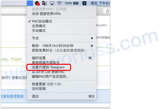 macOS代理app客户端教程，macOS端、SS客户端，西部世界