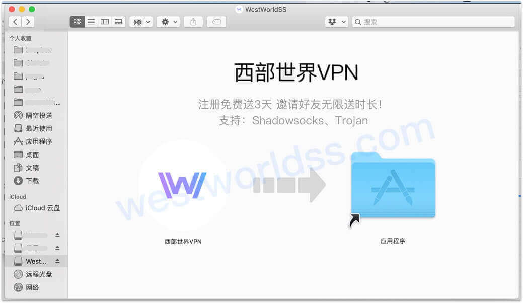 macOS代理app客户端教程，macOS端、SS客户端，西部世界