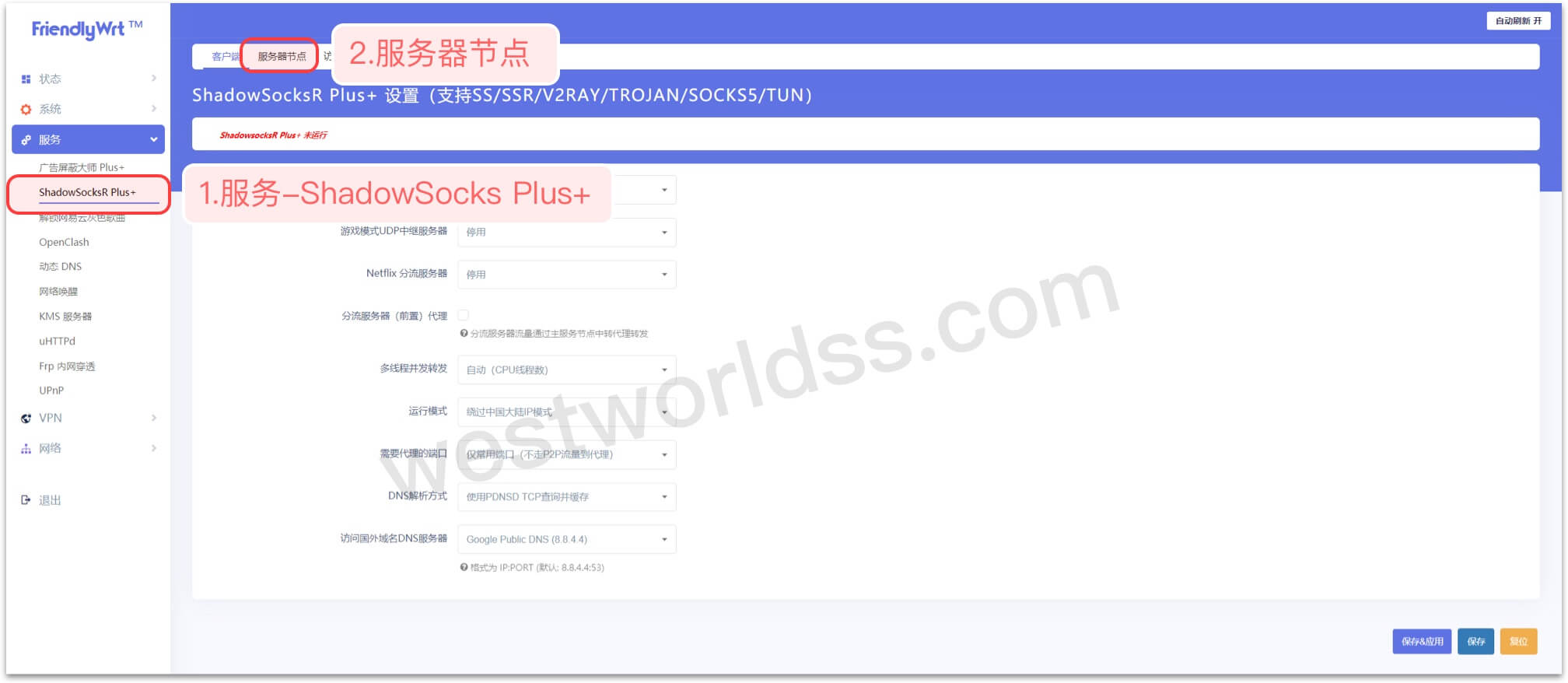 OpenWRT代理插件教程，支持ssr、、。西部世界