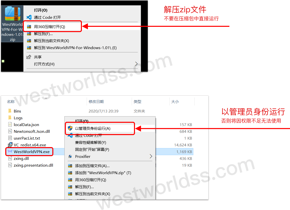 Windows代理客户端教程，Windows版SSR客户端、Windows版客户端、Windows版客户端。西部世界