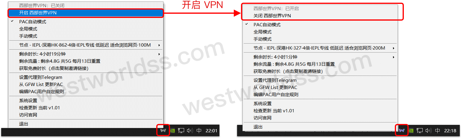 Windows代理客户端教程，Windows版SSR客户端、Windows版客户端、Windows版客户端。西部世界