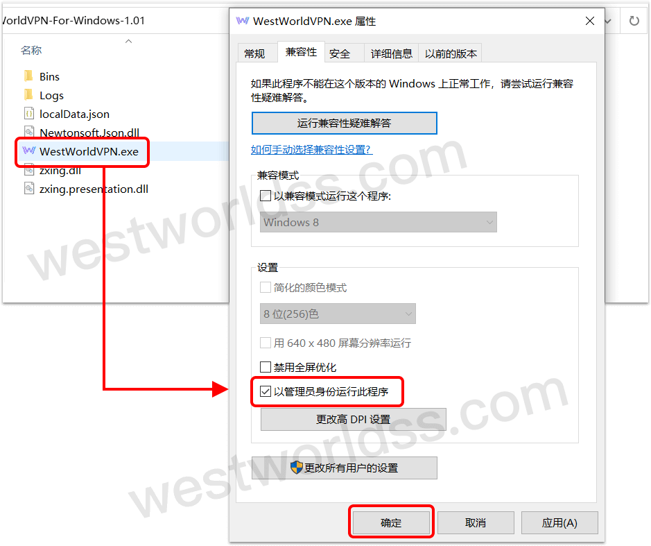 Windows代理客户端教程，Windows版SSR客户端、Windows版客户端、Windows版客户端。西部世界